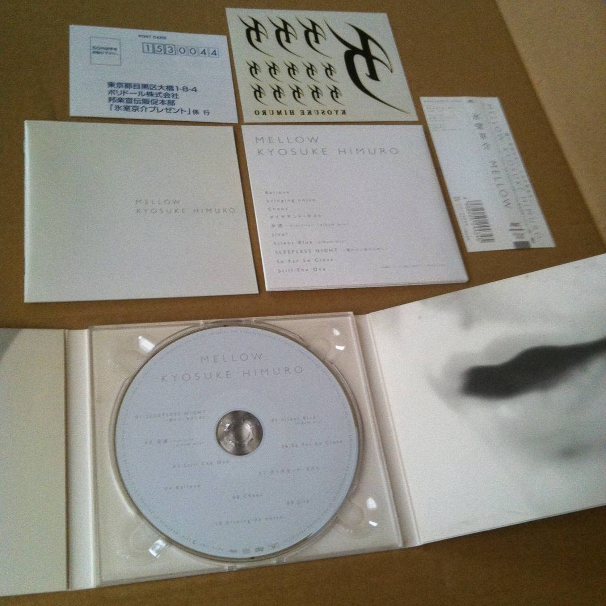 氷室京介　オルゴール　オフィシャルグッズ　☆BOOWY 氷室京介 オルゴール オフィシャルグッズ ☆BOOWY 氷室京介